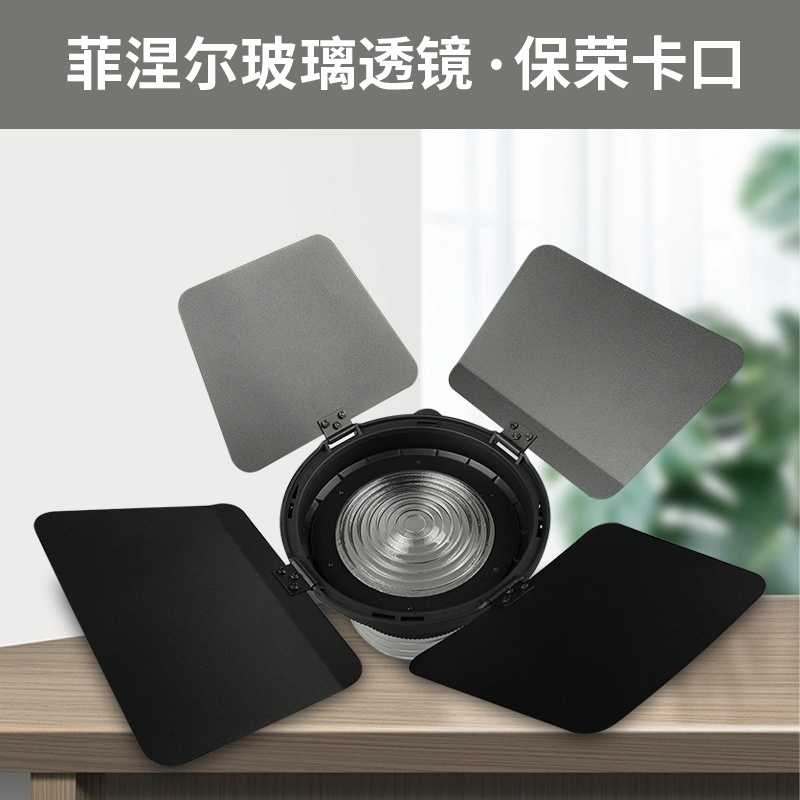 Nicefoto Photography Lamp Focu - Fresnel Lens Attachment avis et prix